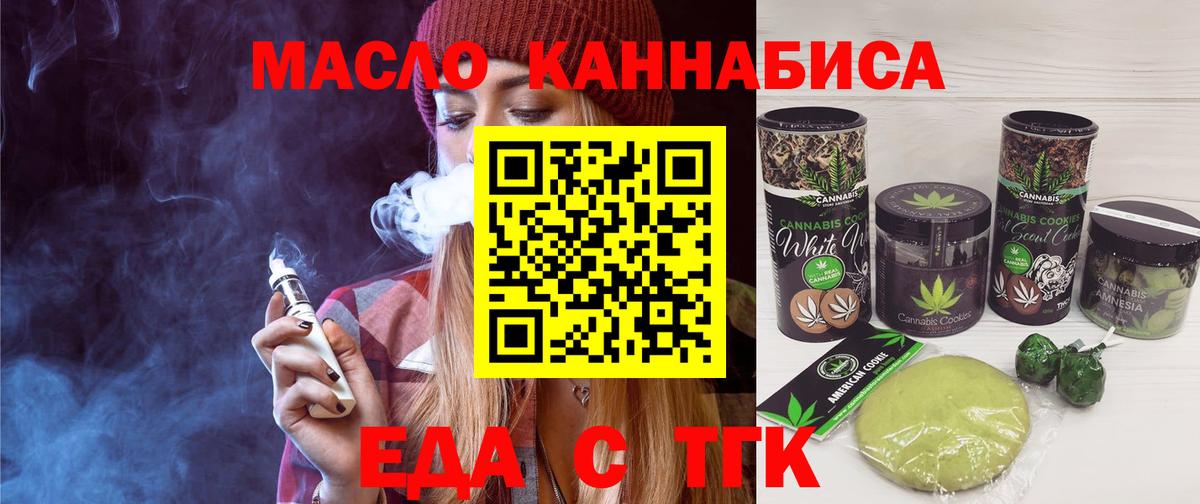 Меф мяу мяу Краснокаменск