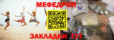 экстази Коммунар