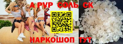 mdpv Конаково