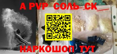 a pvp Комсомольск-на-Амуре