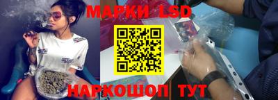экстази Коммунар