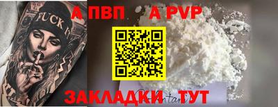 a pvp Комсомольск-на-Амуре