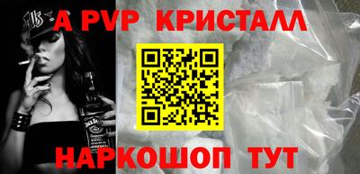 экстази Коммунар