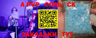 mdpv Конаково