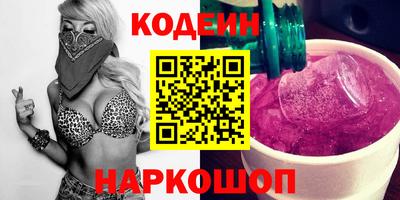 экстази Коммунар