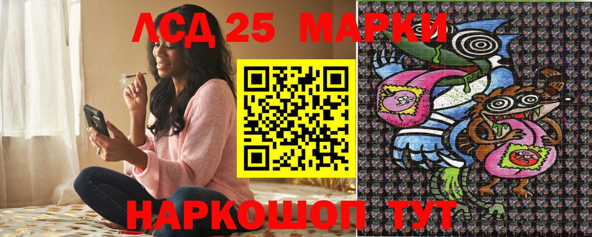 Марки N-bome 1,8мг Краснокаменск