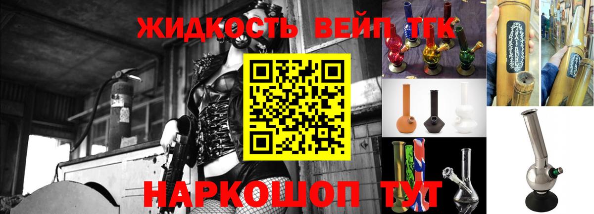 ТГК THC oil  Дистиллят ТГК гашишное масло  Краснокаменск  Вход с VPN 