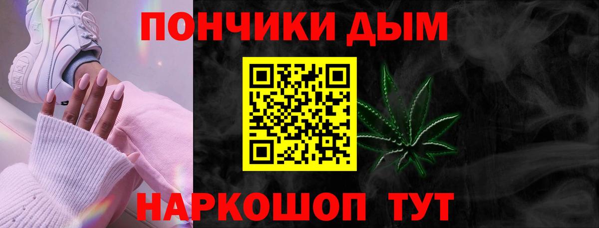 Конопля сатива  Бошки Шишки VHQ  МАРИХУАНА ГИДРОПОН  Вход с VPN  Конопля LSD WEED  Краснокаменск 